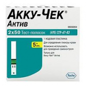 ТЕСТ-ПОЛОСКИ АККУ-ЧЕК АКТИВ №100