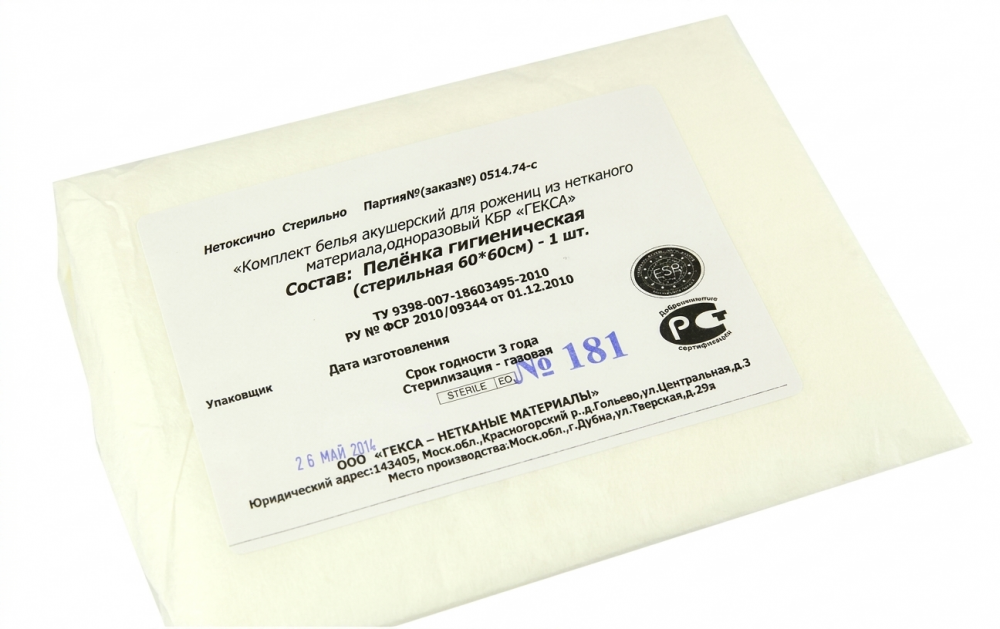 ПЕЛЕНКИ КБР "ГЕКСА" ГИГИЕН, СТЕР. 60 х 60