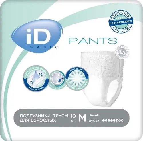 ТРУСЫ ДЛЯ ВЗРОСЛЫХ ID PANTS № 10(м)