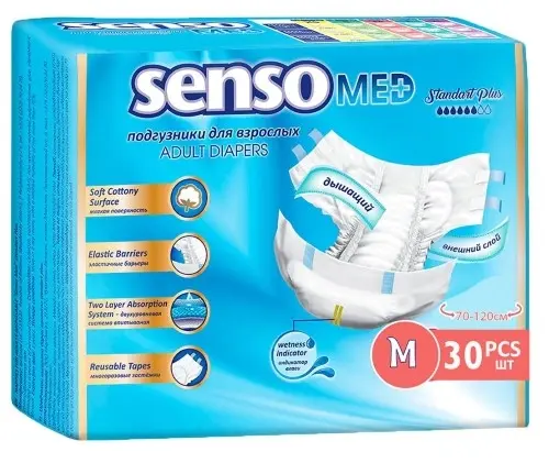 ПОДГУЗНИКИ ДЛЯ ВЗРОСЛЫХ SENSO MED №30(м)
