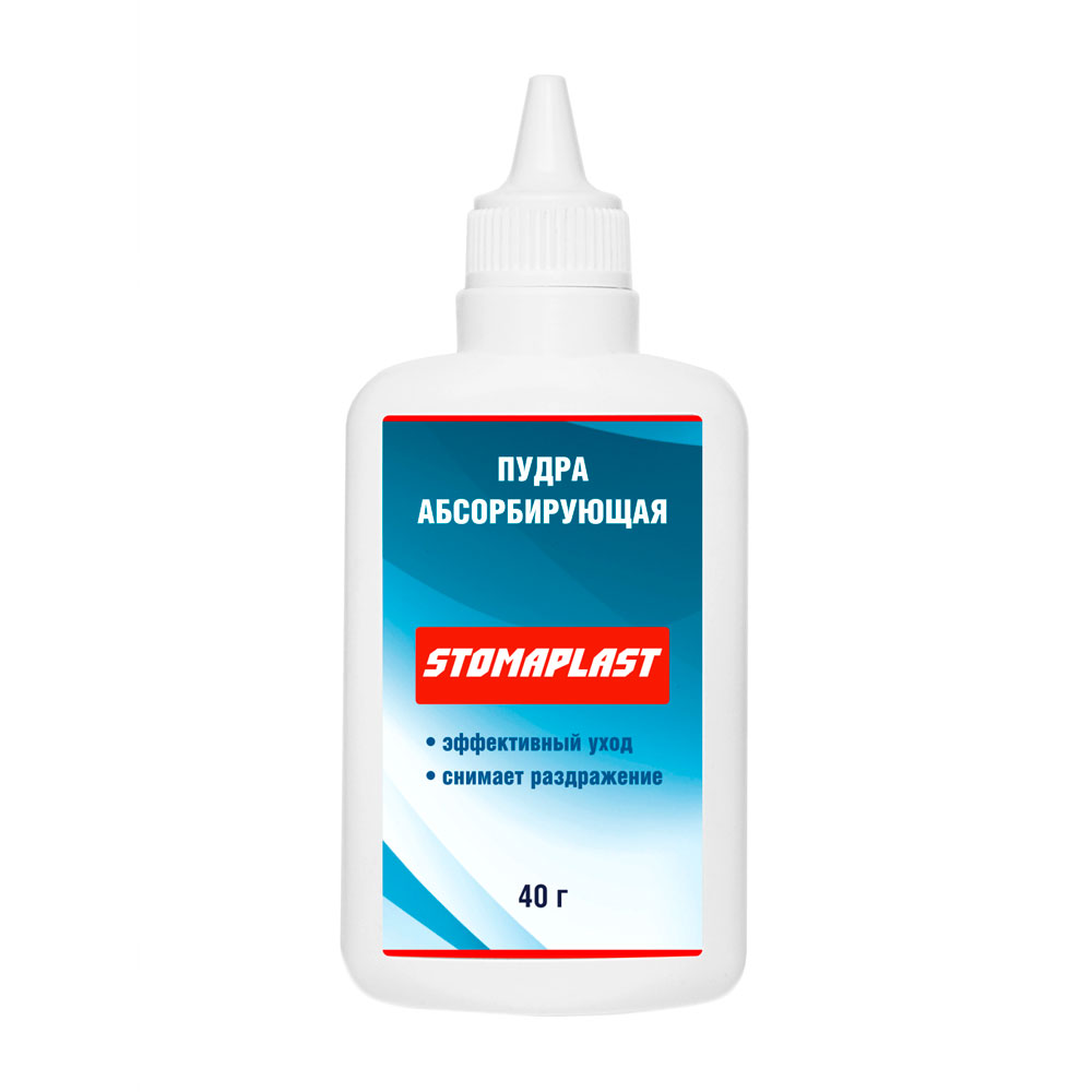 ПУДРА АБСОРБИРУЮЩАЯ ДЛЯ КОЖИ STOMAPLAST