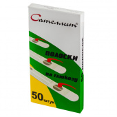 ТЕСТ-ПОЛОСКИ "САТЕЛЛИТ" №50