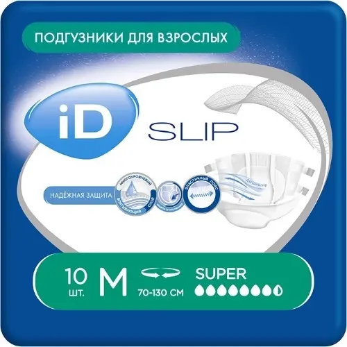ПОДГУЗНИКИ ДЛЯ ВЗРОСЛЫХ ID №10(м)