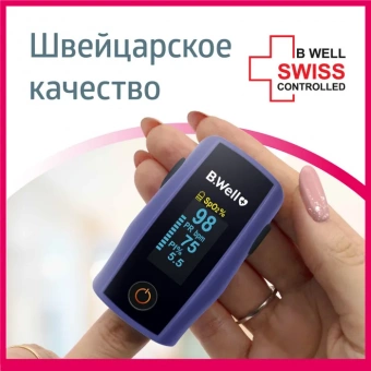 ПУЛЬСОКСИМЕТР MED-325