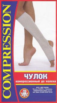 ЧУЛОК КОМПР. (ДО БЕДРА)  ЧМК "ЛПП ФАРМ"