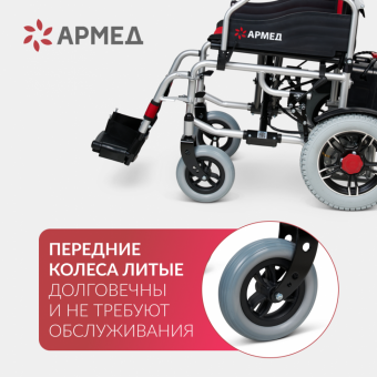 КРЕСЛО-КОЛЯСКА ИНВАЛИДНАЯ JRWD1002 "АРМЕД" (м)