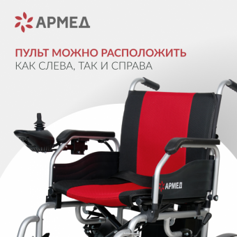 КРЕСЛО-КОЛЯСКА ИНВАЛИДНАЯ JRWD1002 "АРМЕД" (м)