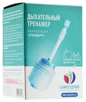 САМОЗДРАВ (СТАНДАРТ)
