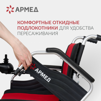 КРЕСЛО-КОЛЯСКА ИНВАЛИДНАЯ JRWD1002 "АРМЕД" (м)