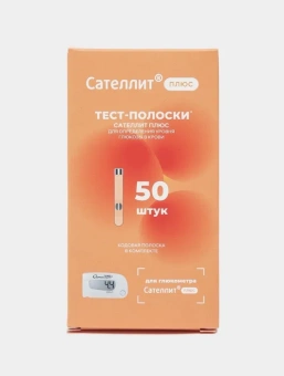 ТЕСТ-ПОЛОСКИ "САТЕЛЛИТ ПЛЮС" №50