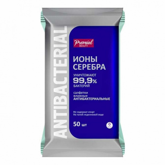 САЛФЕТКИ ВЛАЖНЫЕ PREMIAL АНТИБАКТЕРИАЛЬНЫЕ СЕРЕБ. ЗАЩИТА № 50